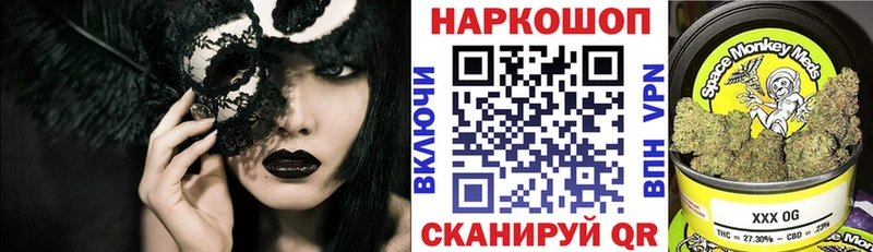 Все наркотики Фокино Кокаин  Alpha-PVP  Мефедрон  ГАШИШ  МАРИХУАНА 
