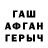 МЕТАДОН белоснежный MrZedrik3000