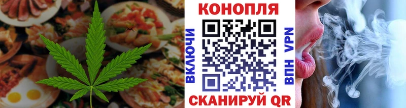Canna-Cookies конопля  Фокино 