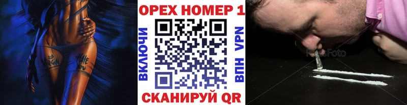 что такое   Фокино  Cocaine Перу 