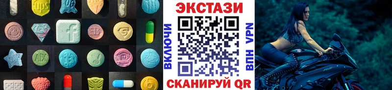 Ecstasy mix  цена   Фокино 