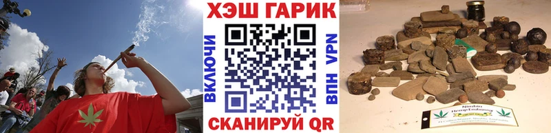 Гашиш VHQ  Фокино 