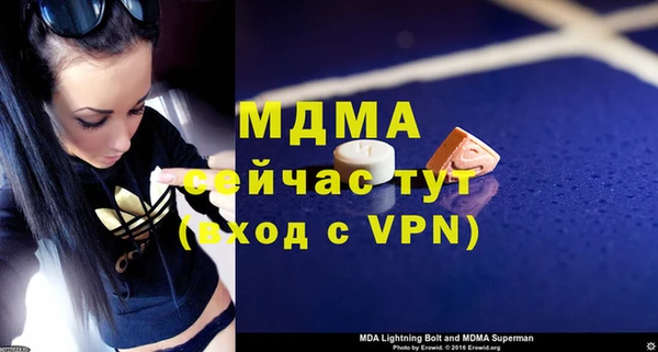 mix Алексин