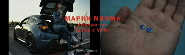 марки lsd Алексеевка