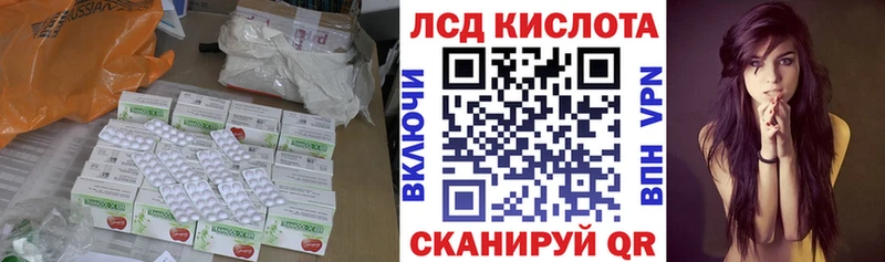 как найти наркотики  Фокино  LSD-25 экстази кислота 