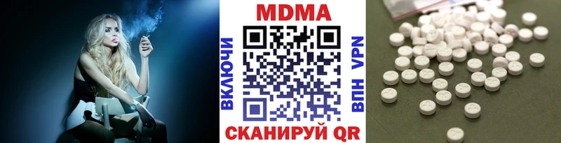 закладка  Фокино  МДМА Molly 